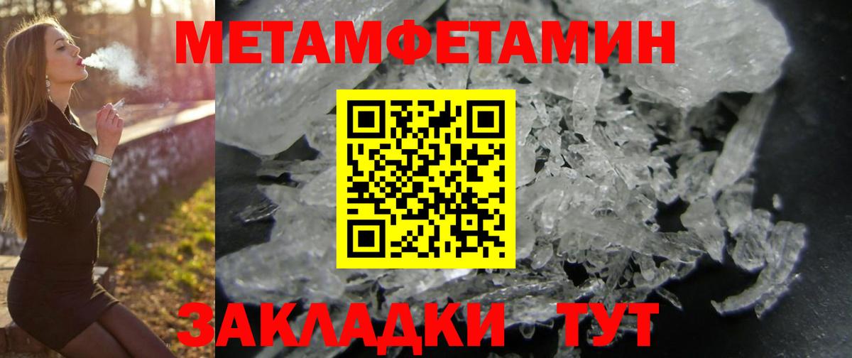 АМФ Premium Красный Сулин