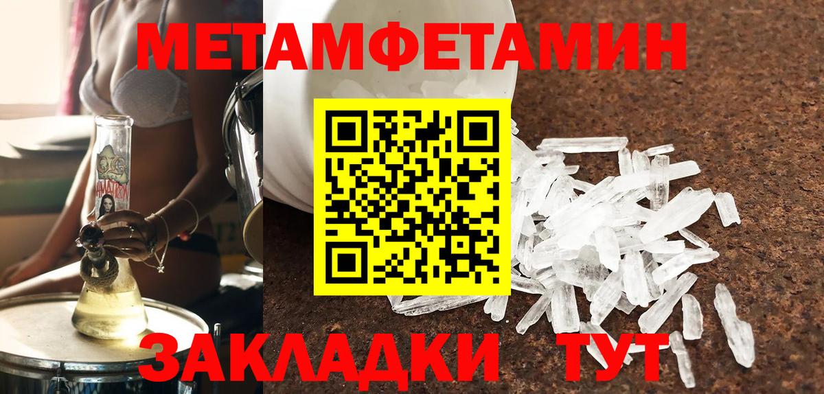 Амфетамин  Вход с VPN  Красный Сулин  АМФ VHQ 