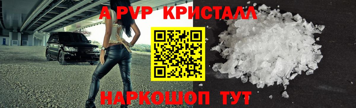Красный Сулин  Alpha-PVP СК  Вход с VPN  Alpha-PVP VHQ  Alpha PVP  сколько стоит  Alfa_PVP СК КРИС 