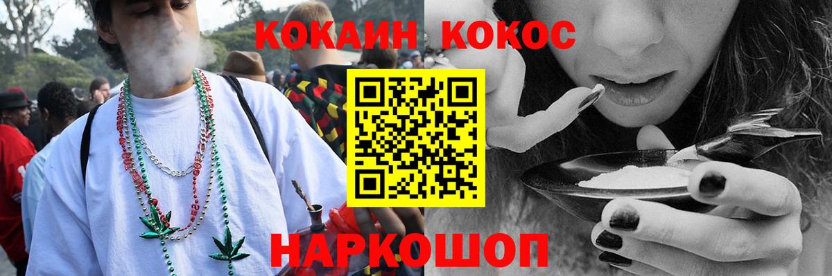COCAIN  Кокаин Боливия  Вход с VPN  Красный Сулин  Кокаин 98% 