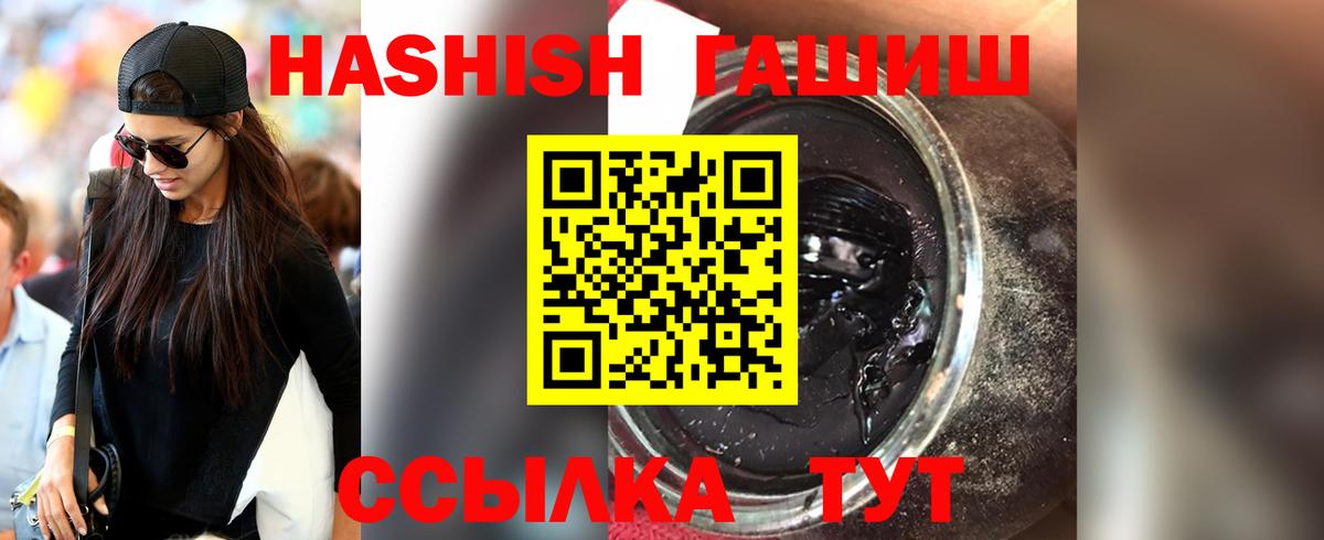 Красный Сулин  ГАШ Cannabis  ГАШ  Вход с VPN 