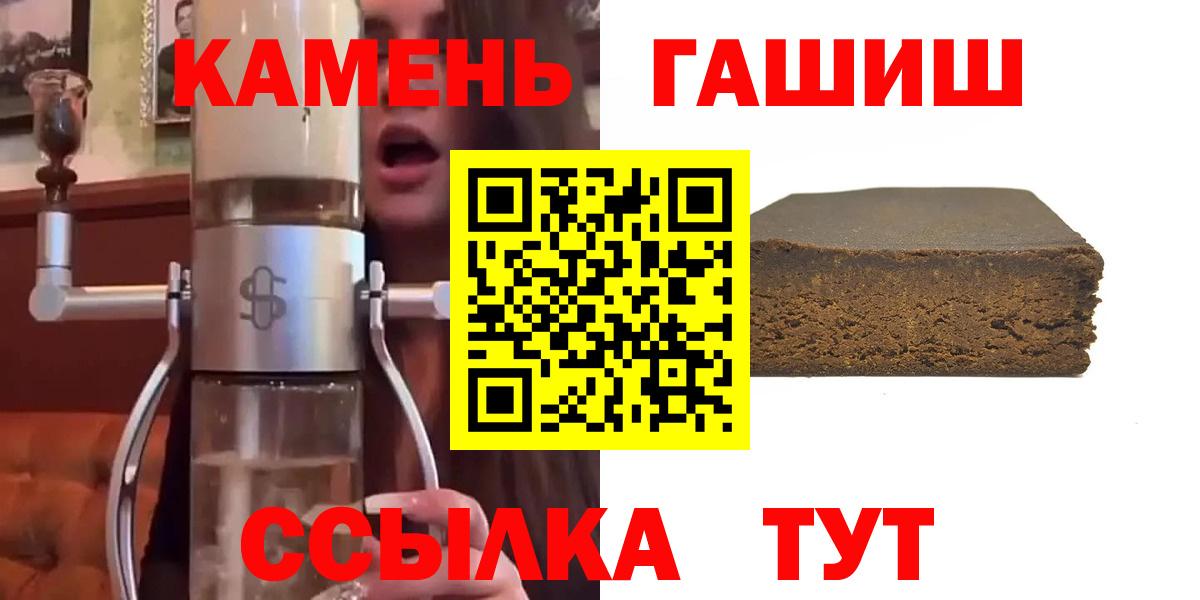 ГАШ Cannabis Красный Сулин