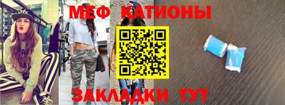 прущие крисы Кандалакша