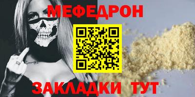 прущие крисы Кандалакша