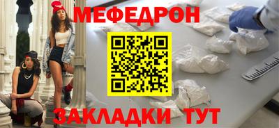 прущие крисы Кандалакша
