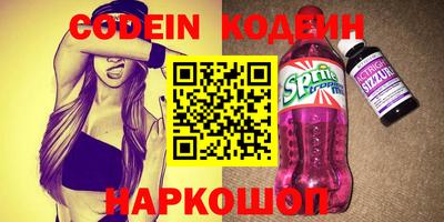 прущие крисы Кандалакша