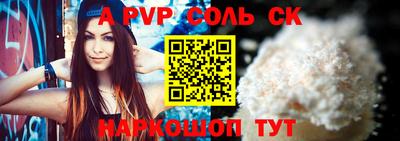 прущие крисы Кандалакша