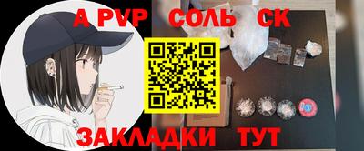 хмурый Канаш