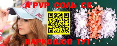 прущие крисы Кандалакша