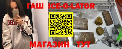 прущие крисы Кандалакша