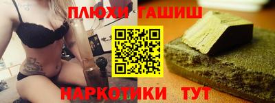 хмурый Канаш