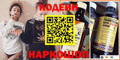 хмурый Канаш
