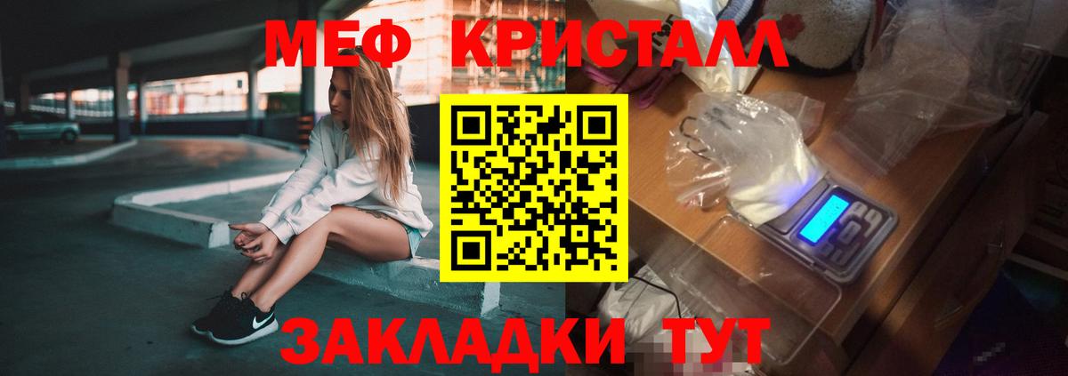 Гашиш  Красный Сулин  Вход с VPN  ЭКСТАЗИ  Меф кристаллы  Купить  Кокаин  Канабис 